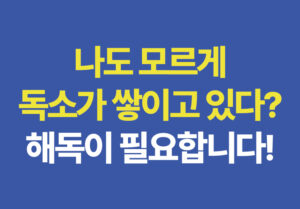 글루타치온